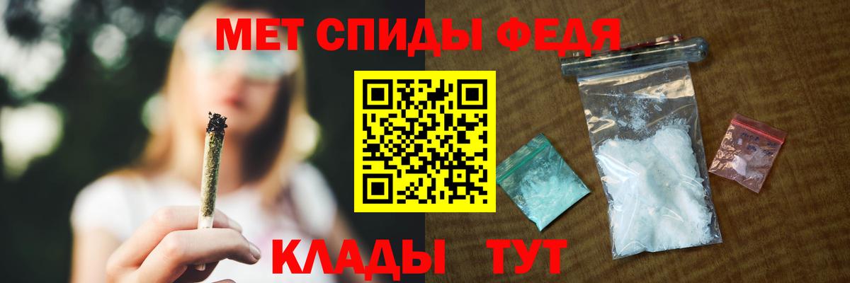 Пенза  Амфетамин VHQ  Amphetamine  Вход с VPN 