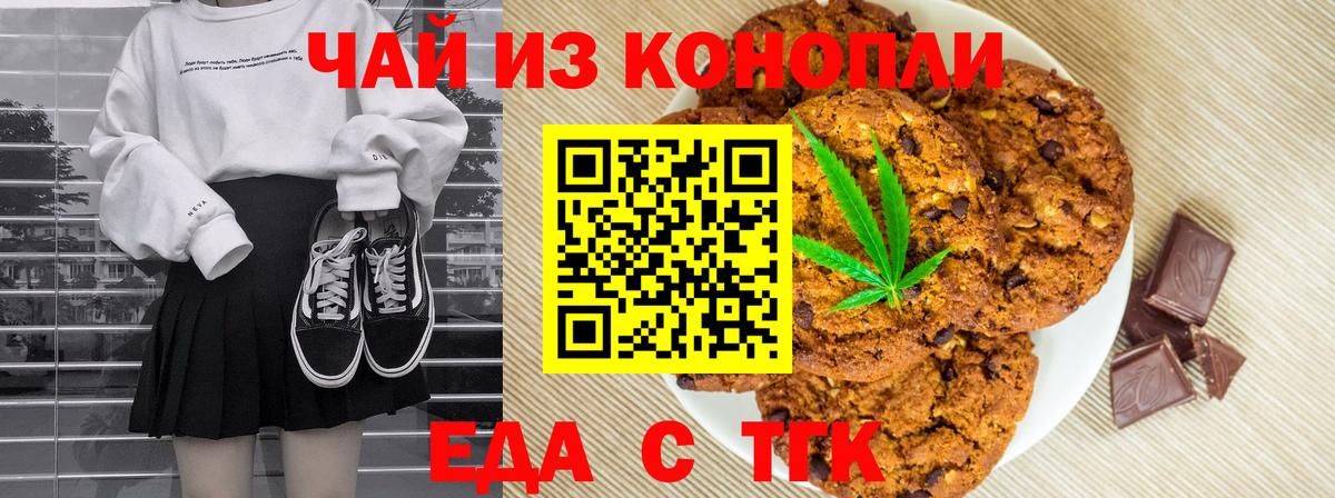 Пенза  Каннабис  Экстази  NBOMe  Меф МЯУ МЯУ  Гашиш  LSD-25  Вход с VPN  Метамфетамин  МАРИХУАНА  ГАШИШ  МЕФ  