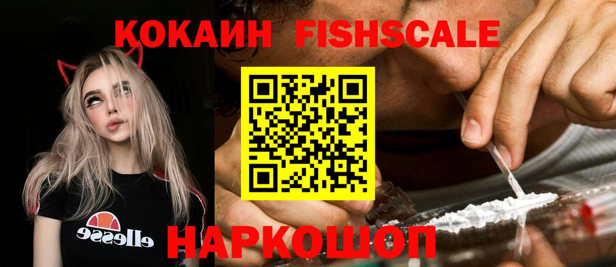 COCAIN 98% Пенза