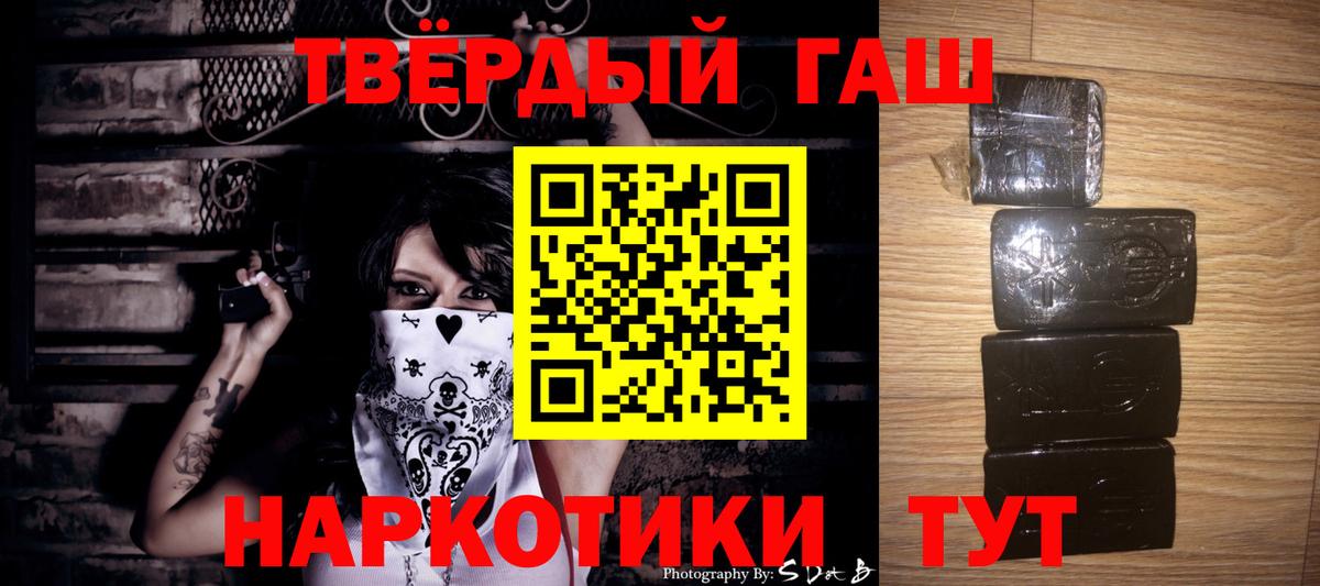 Гашиш Изолятор Пенза