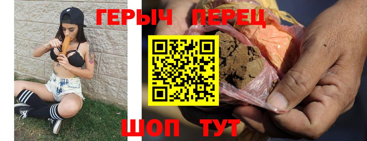 Пенза  Героин белый  Вход с VPN 