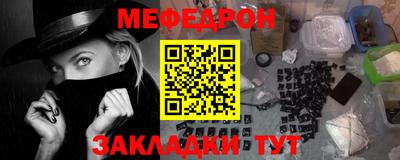 mix Пенза