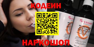 спайс Первоуральск