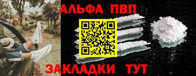 спайс Первоуральск