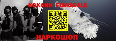 спайс Первоуральск