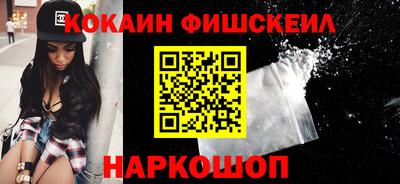 индика Партизанск