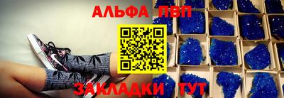 индика Партизанск