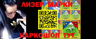 индика Партизанск