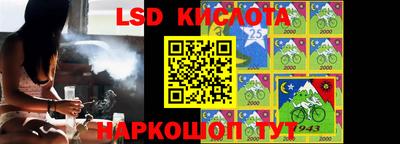 спайс Первоуральск