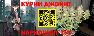 спайс Первоуральск