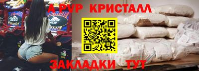 индика Партизанск