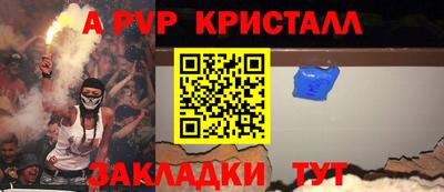 спайс Первоуральск