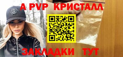 спайс Первоуральск