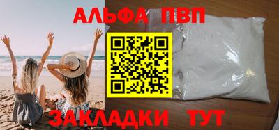 индика Партизанск