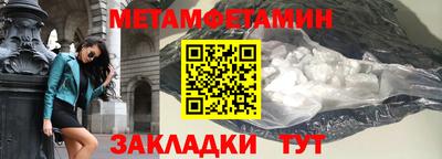 спайс Первоуральск