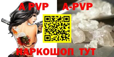 индика Партизанск