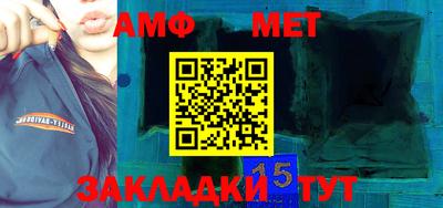 индика Партизанск