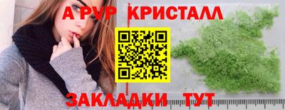 mix Пенза