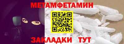 mix Пенза
