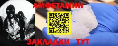 спайс Первоуральск