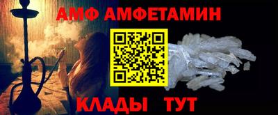 спайс Первоуральск