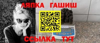 индика Партизанск