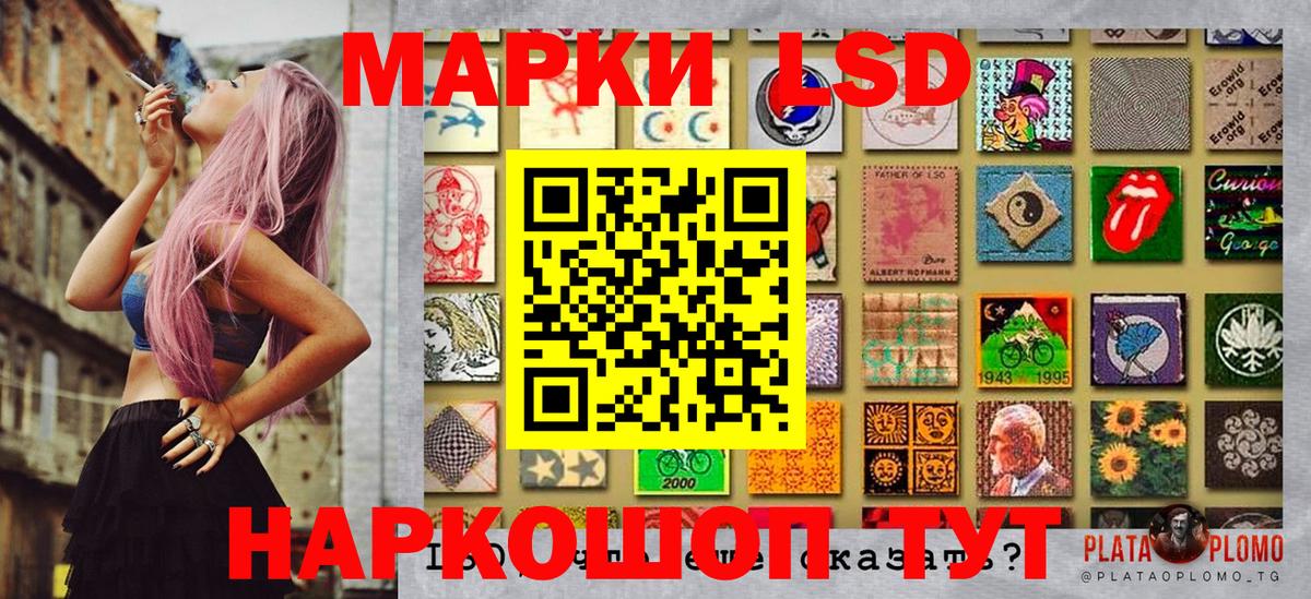 Марки NBOMe 1,5мг Пенза