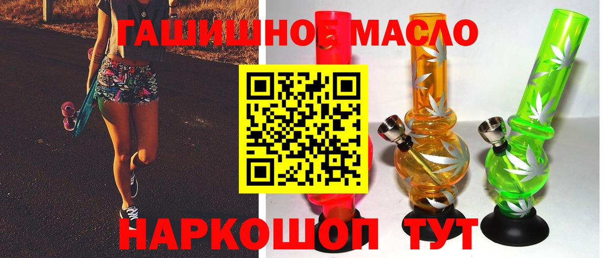 ТГК вейп Пенза